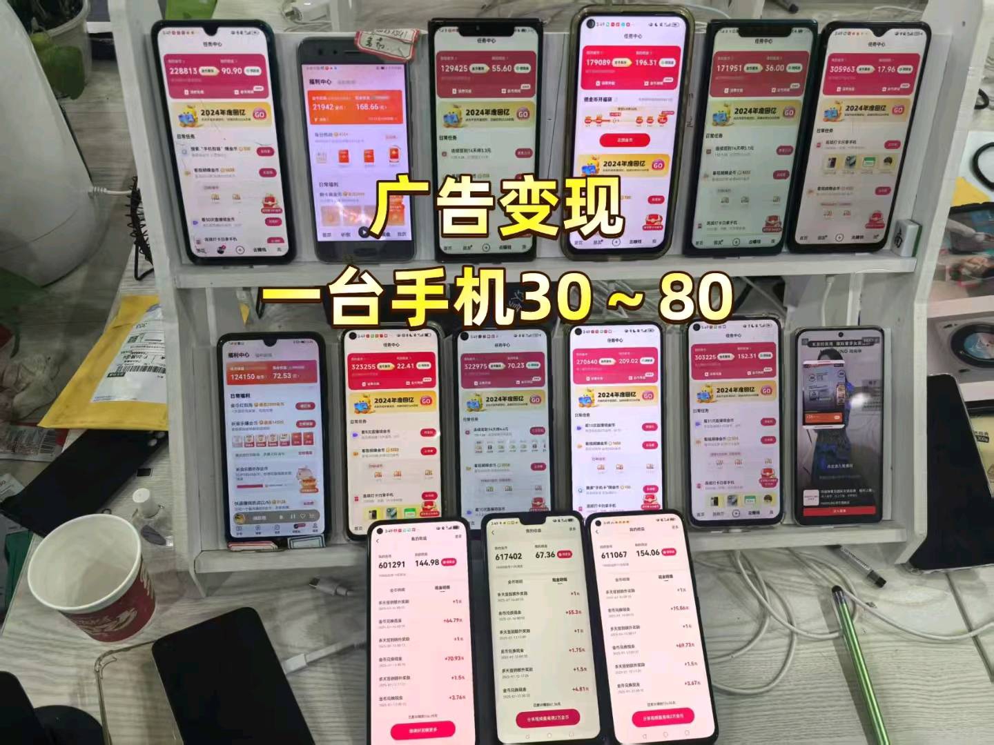 刘先生找合伙人