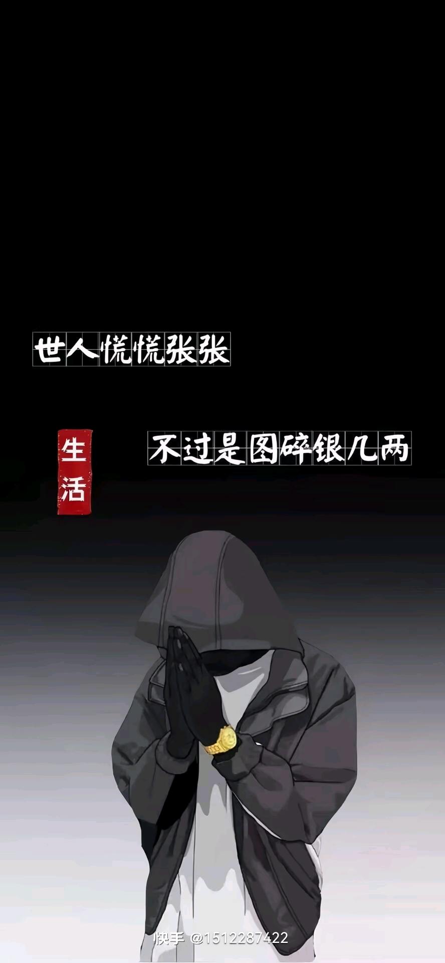 徐女士找合伙人