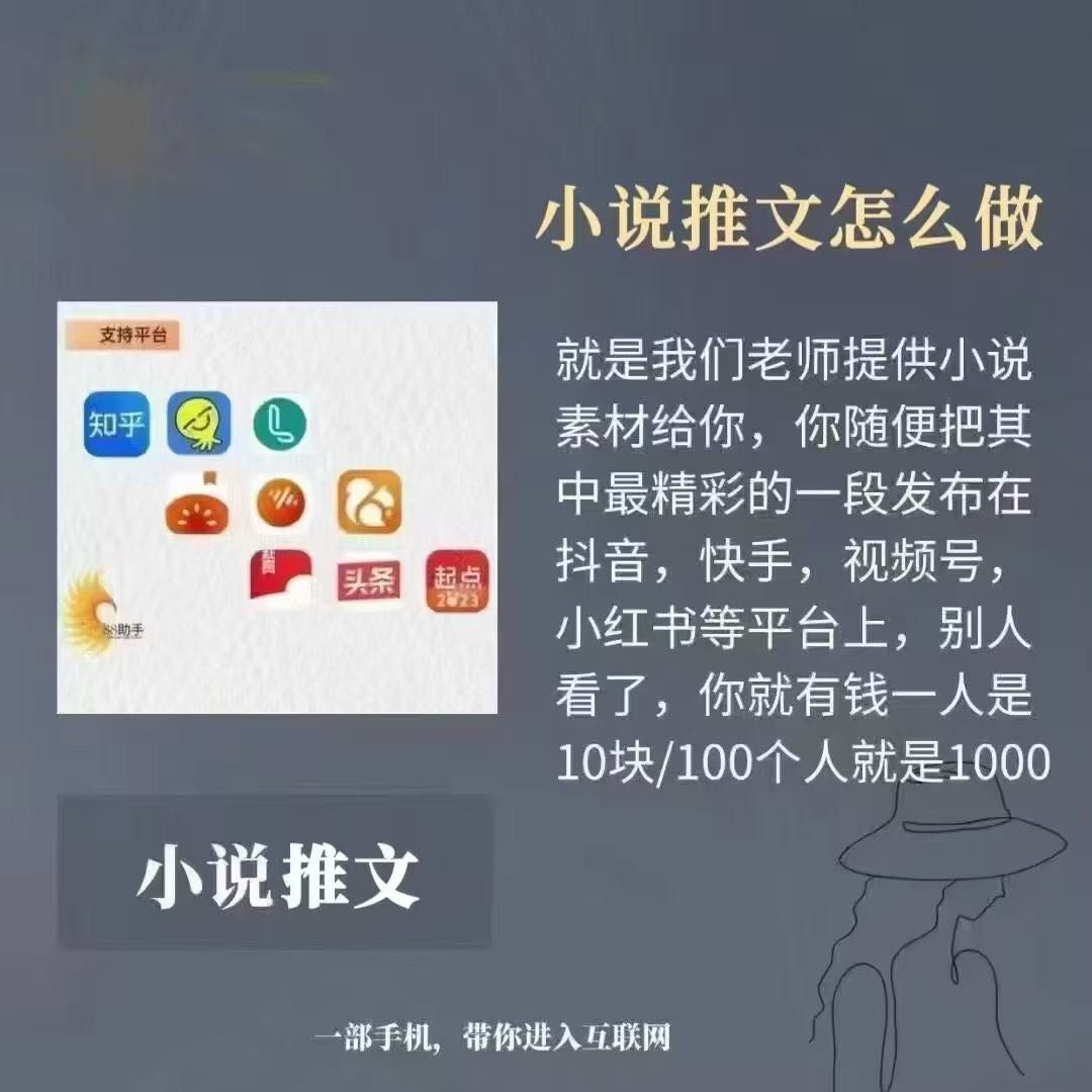 杨女士其他供需抄小说项目