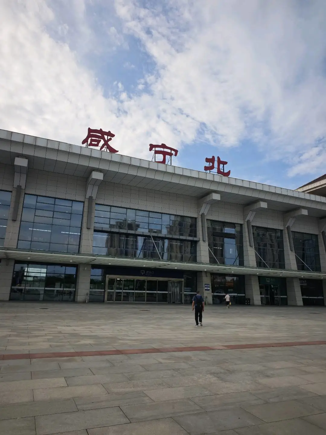 班配沛