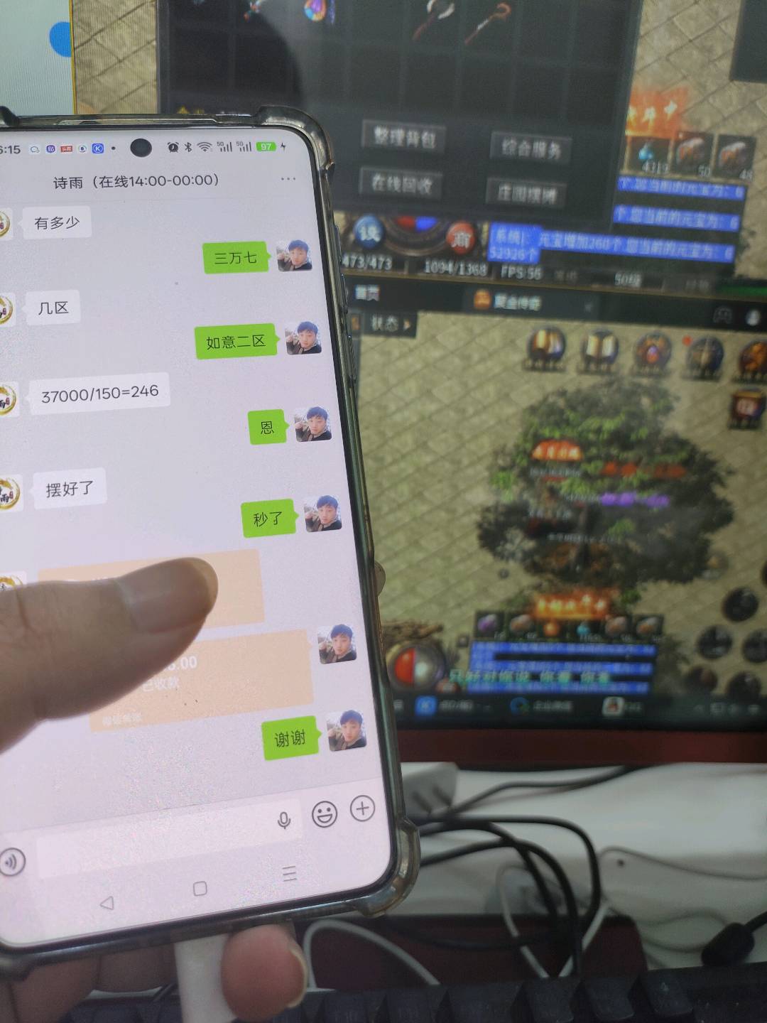 张振宇找合伙人