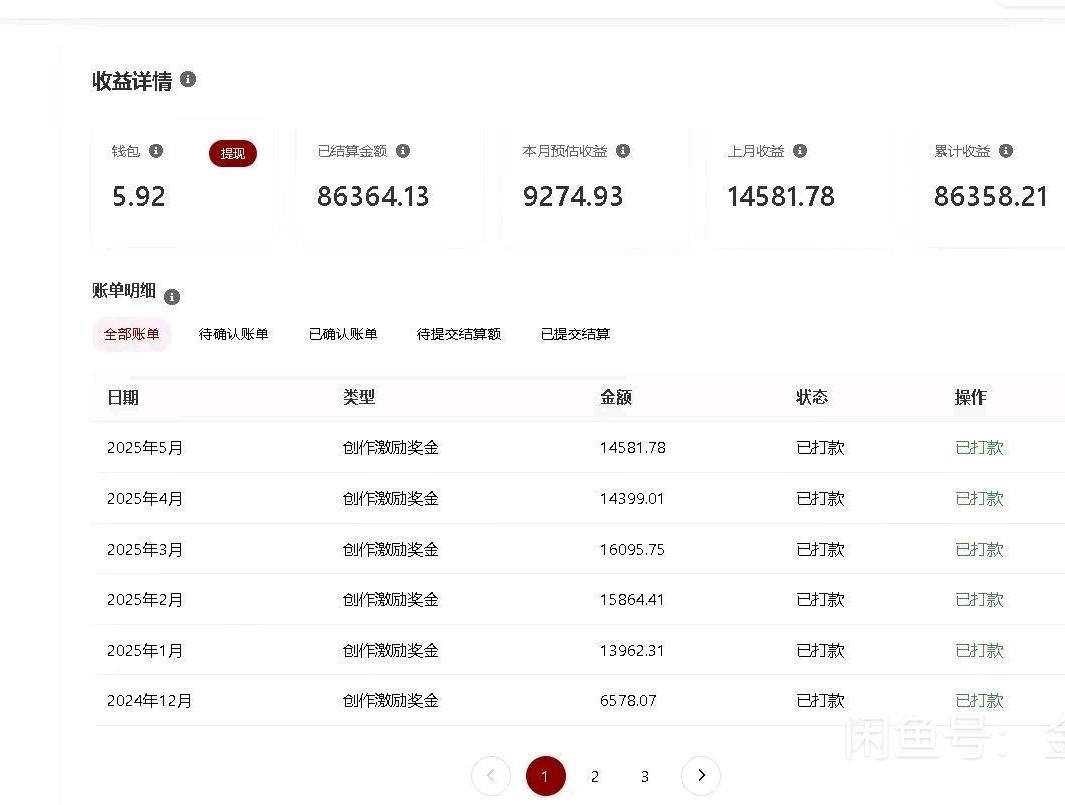 张先生其他供需