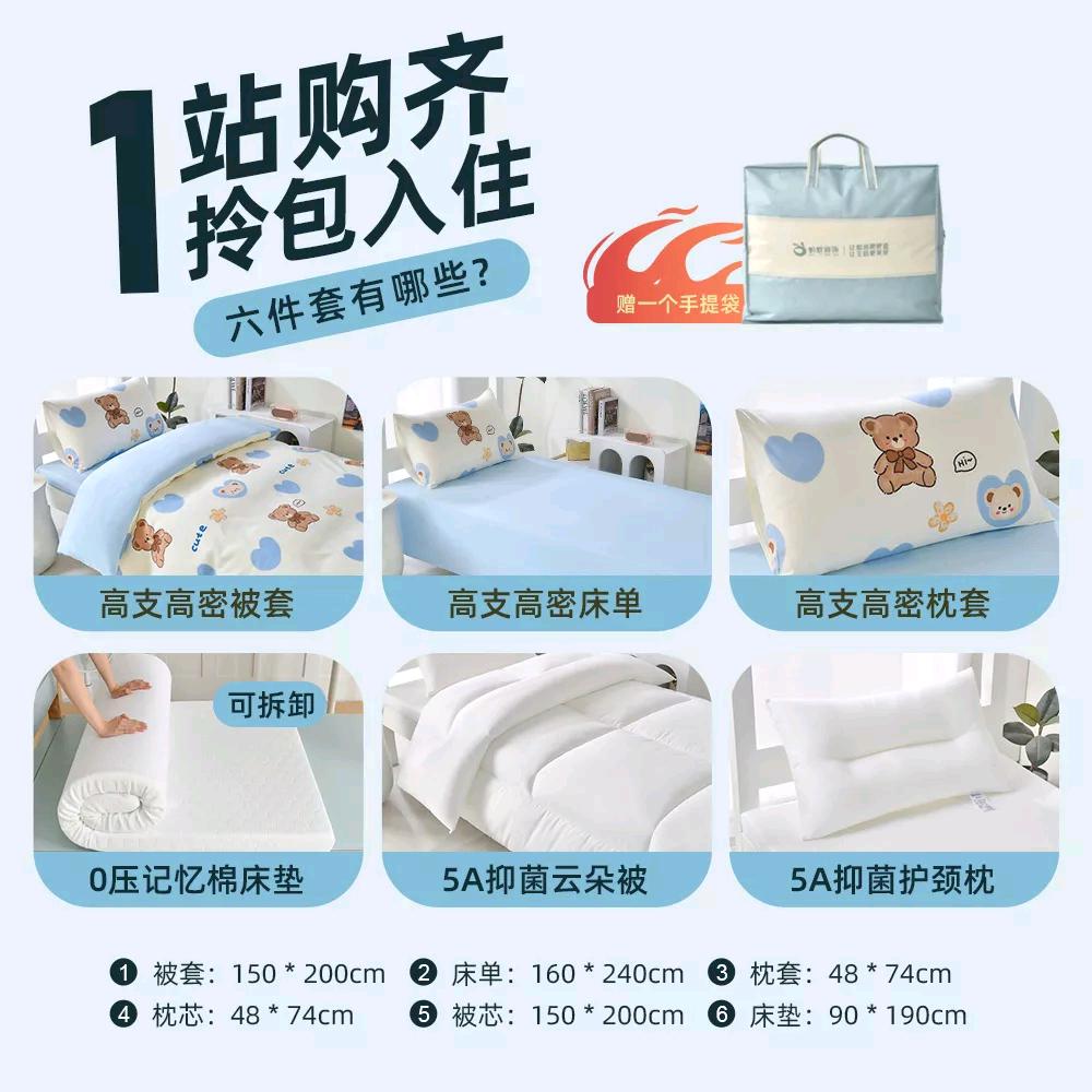 蔡沐宁其他供需