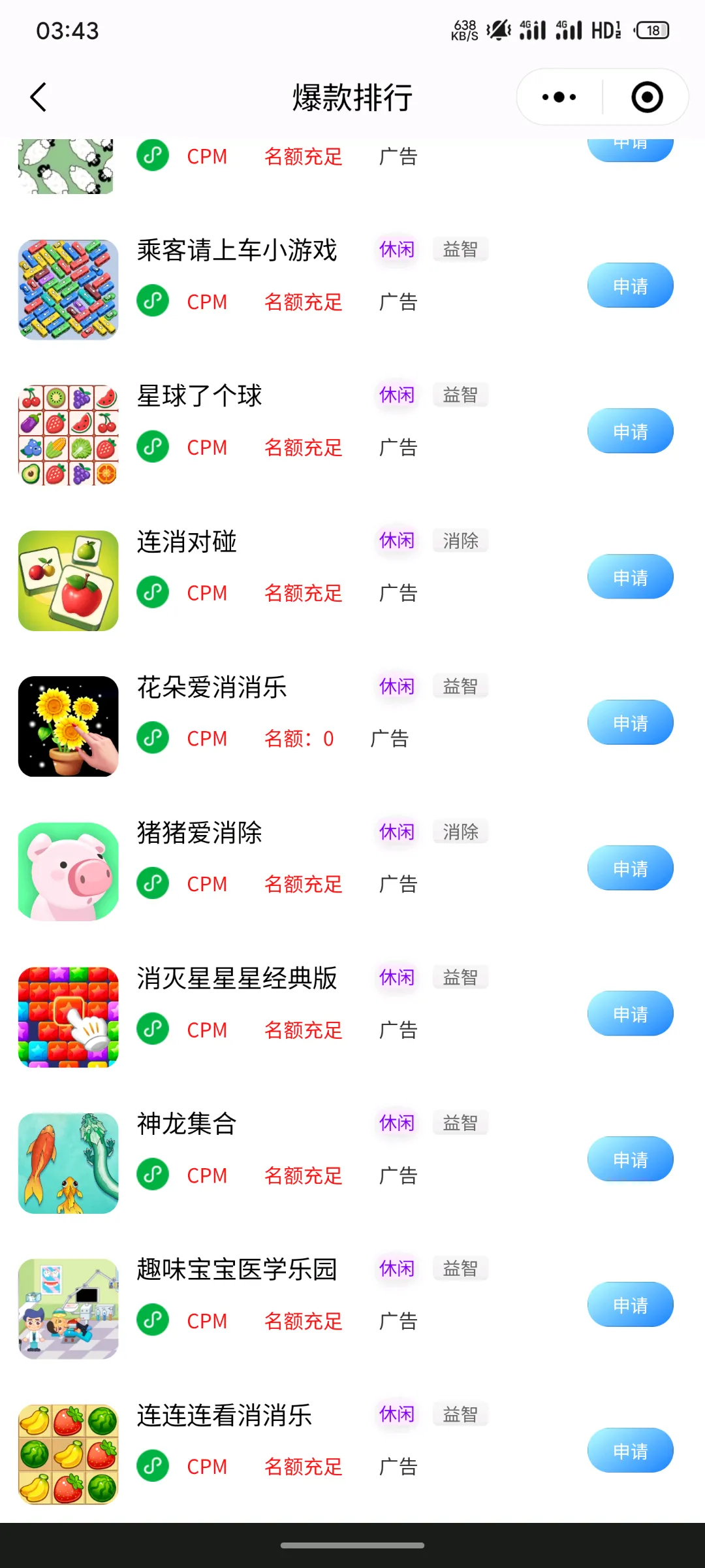 汪和平其他供需游戏赚米项目,宝妈可做,当天到账,不收任何费用