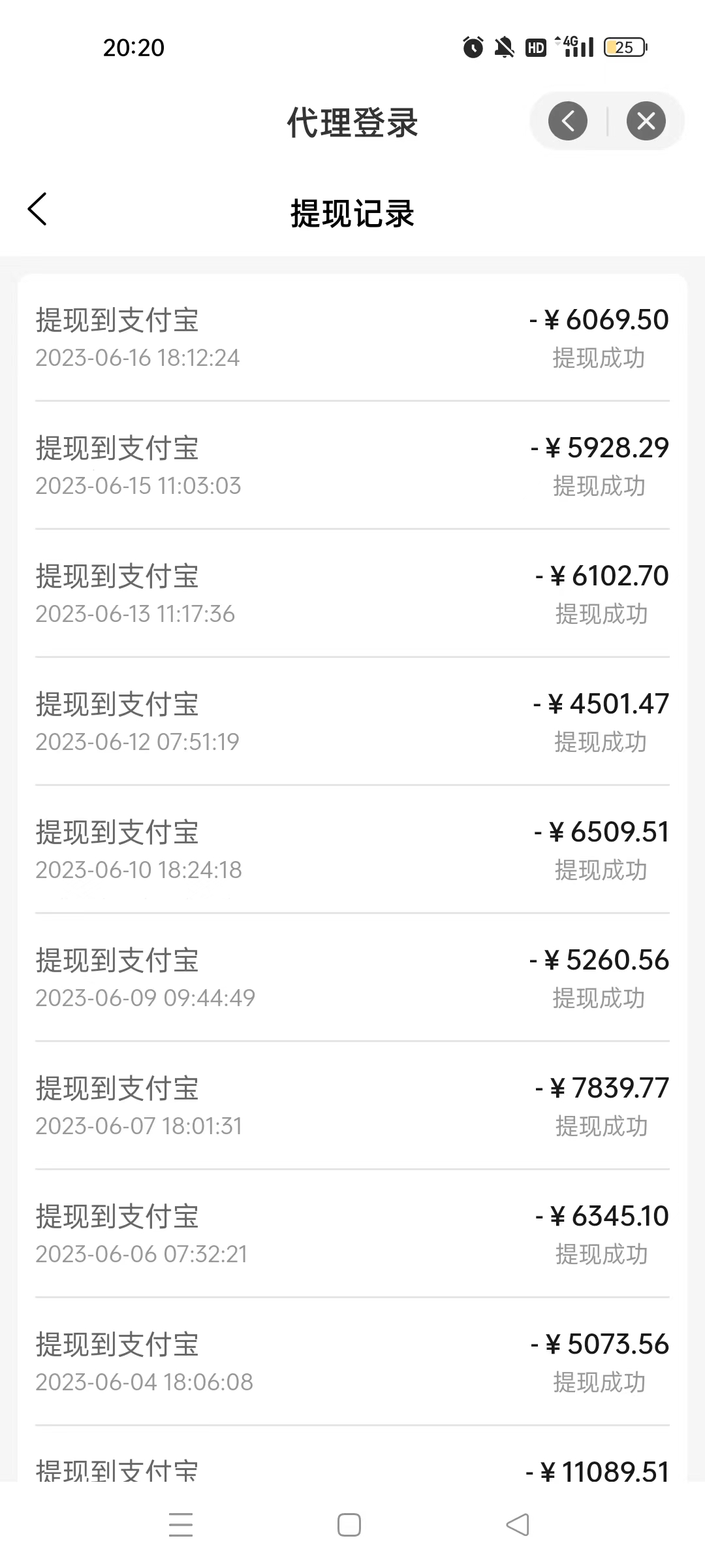 顾先生地推项目