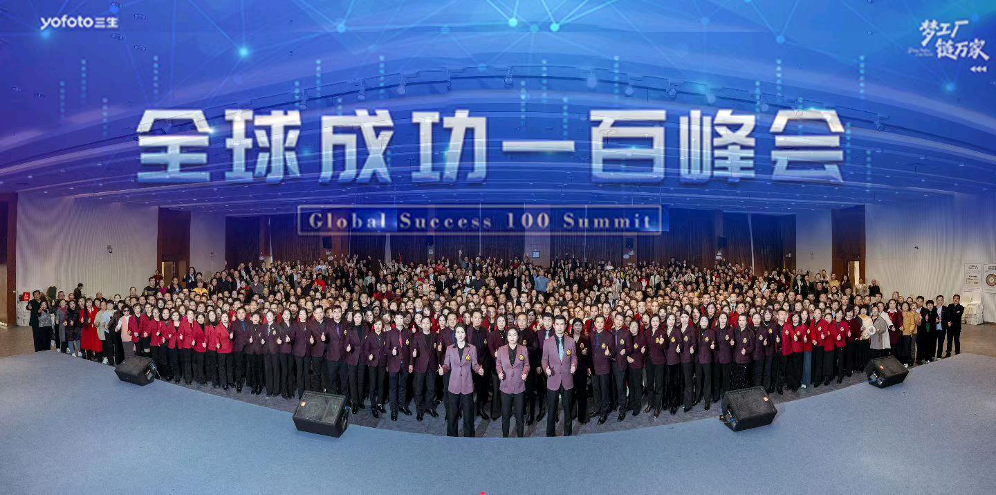 陈振找合伙人AI数字链商