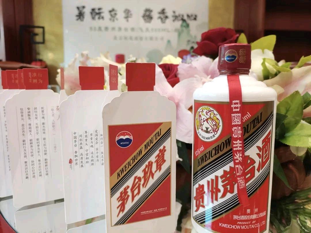 张映启品牌货源限量出售飞天茅台贵州茅台