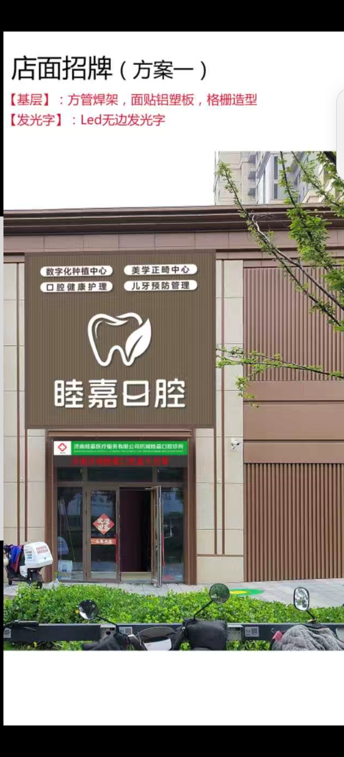王玉英其他供需