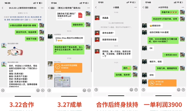 曹萍广告投放项目代理， 低价成本，80%都是利润！