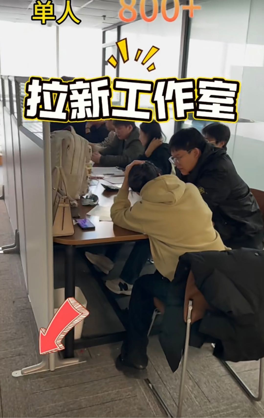 张庆磊找合伙人拉新工作室，包售后，包扶持，包落地，全程陪跑