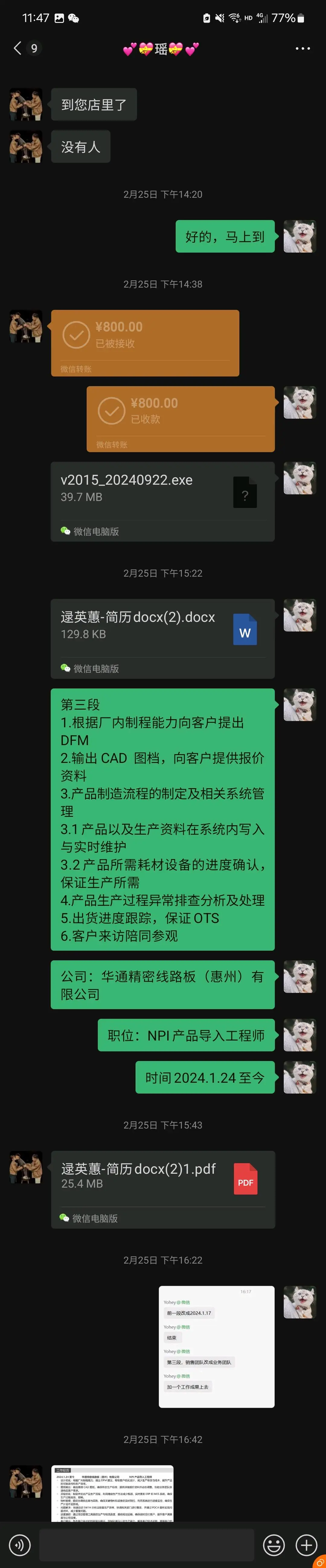 宁宏威其他供需AI简历制作,稳定职业