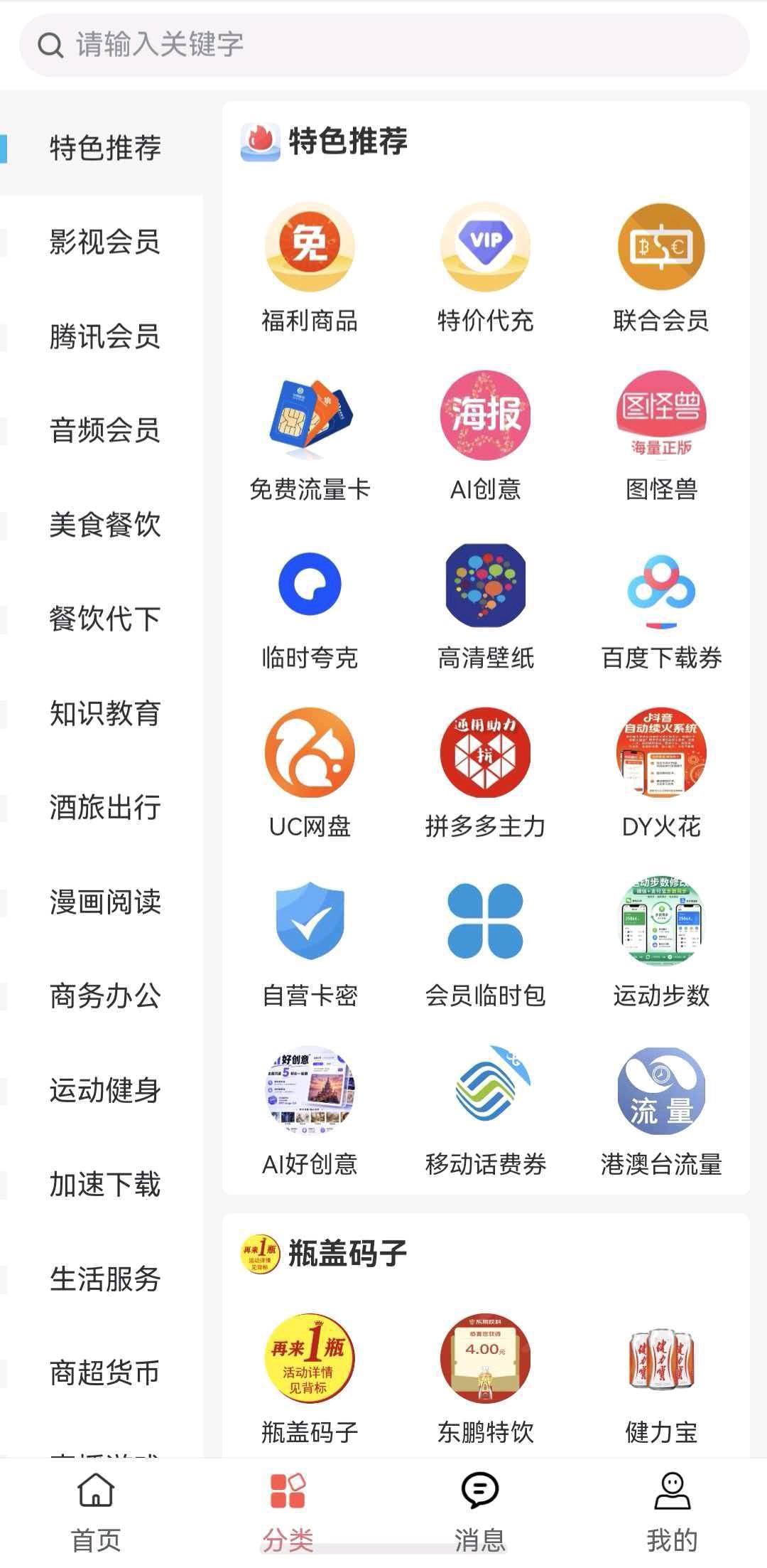 刘佩尧其他供需闲鱼虚拟商品分销,0成本高利润,手机操作,专业团队全程指导