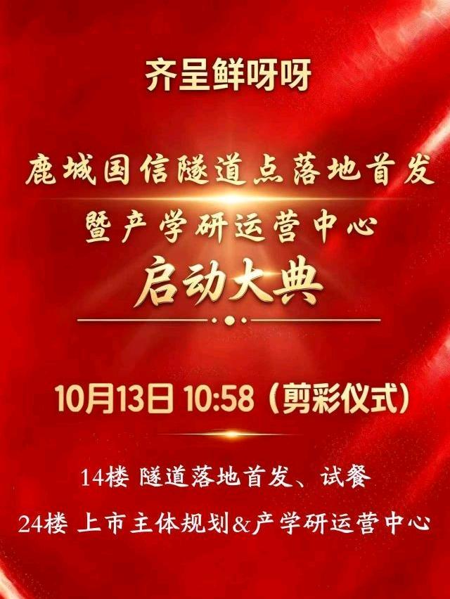 欧先生团餐推广合作,我提供80%利润分成,寻企业工厂客户资源开发伙伴