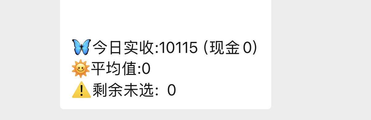 刘佳祺找合伙人