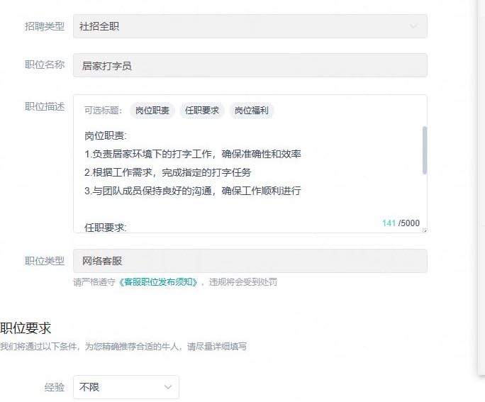 武先生其他供需Boss岗代招新机会！10元/条日结，单号日咨*，寻成熟团队长期