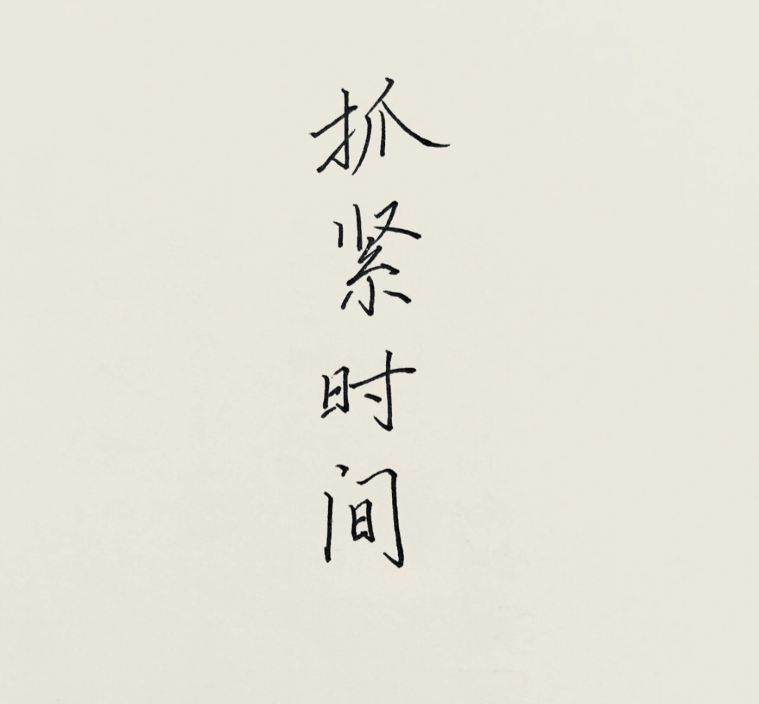 刘先生其他供需本科补贴项目 12月截止*