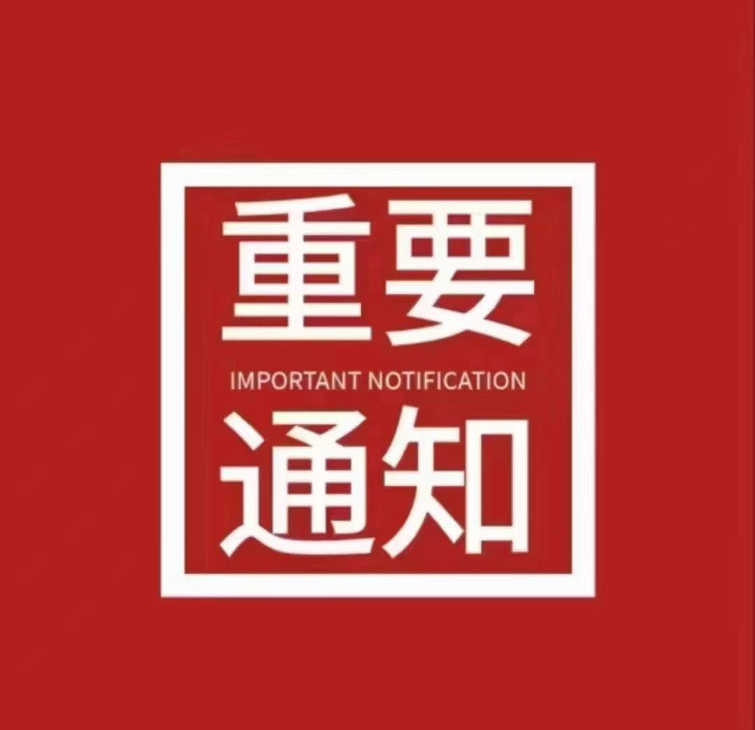 陈肖其他供需新增移动升档日结项目，少量工号