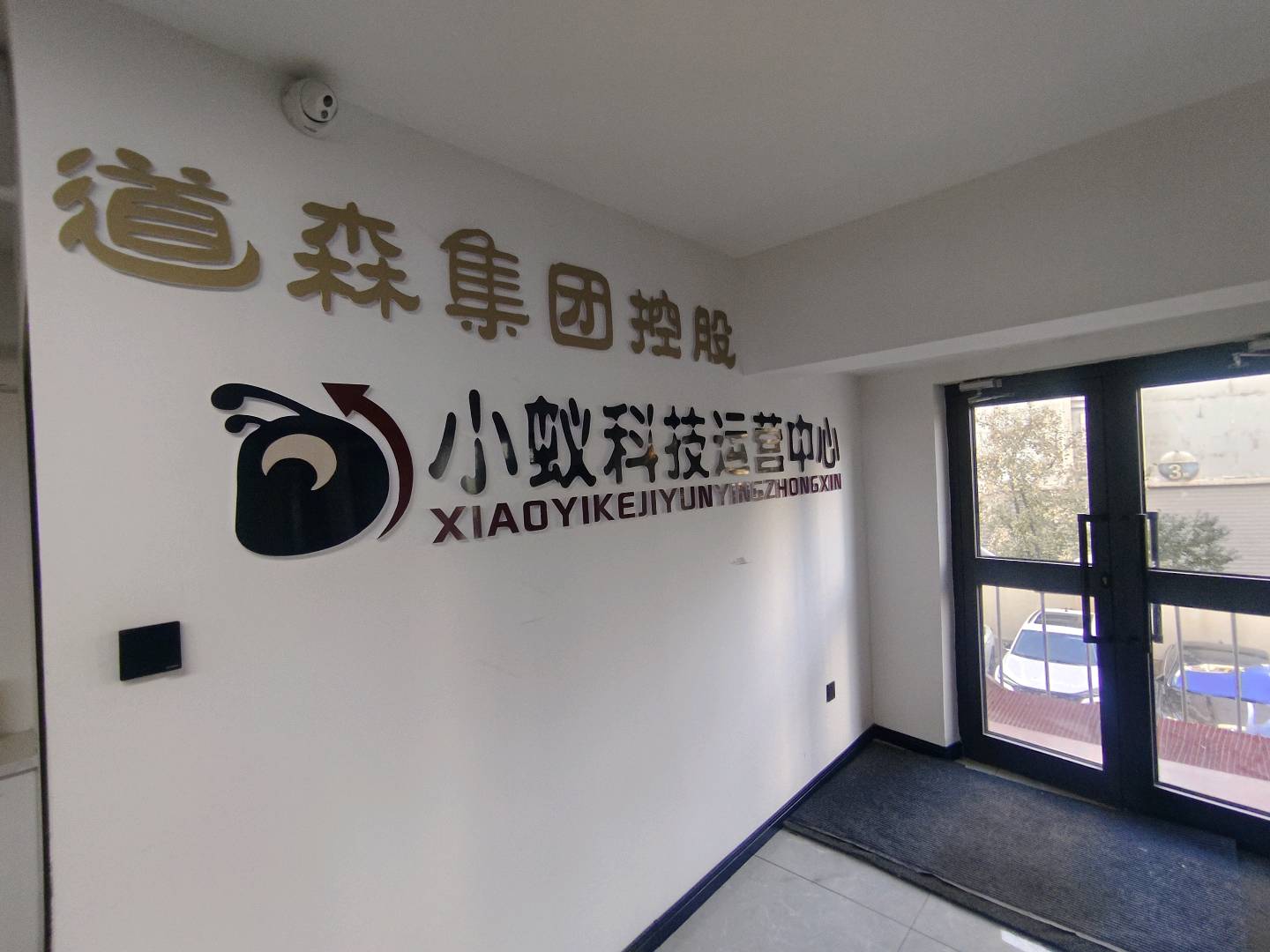 段女士海外问卷调查项目，又称企业数据采集，简单易做，全国孵化问卷学员及加盟商