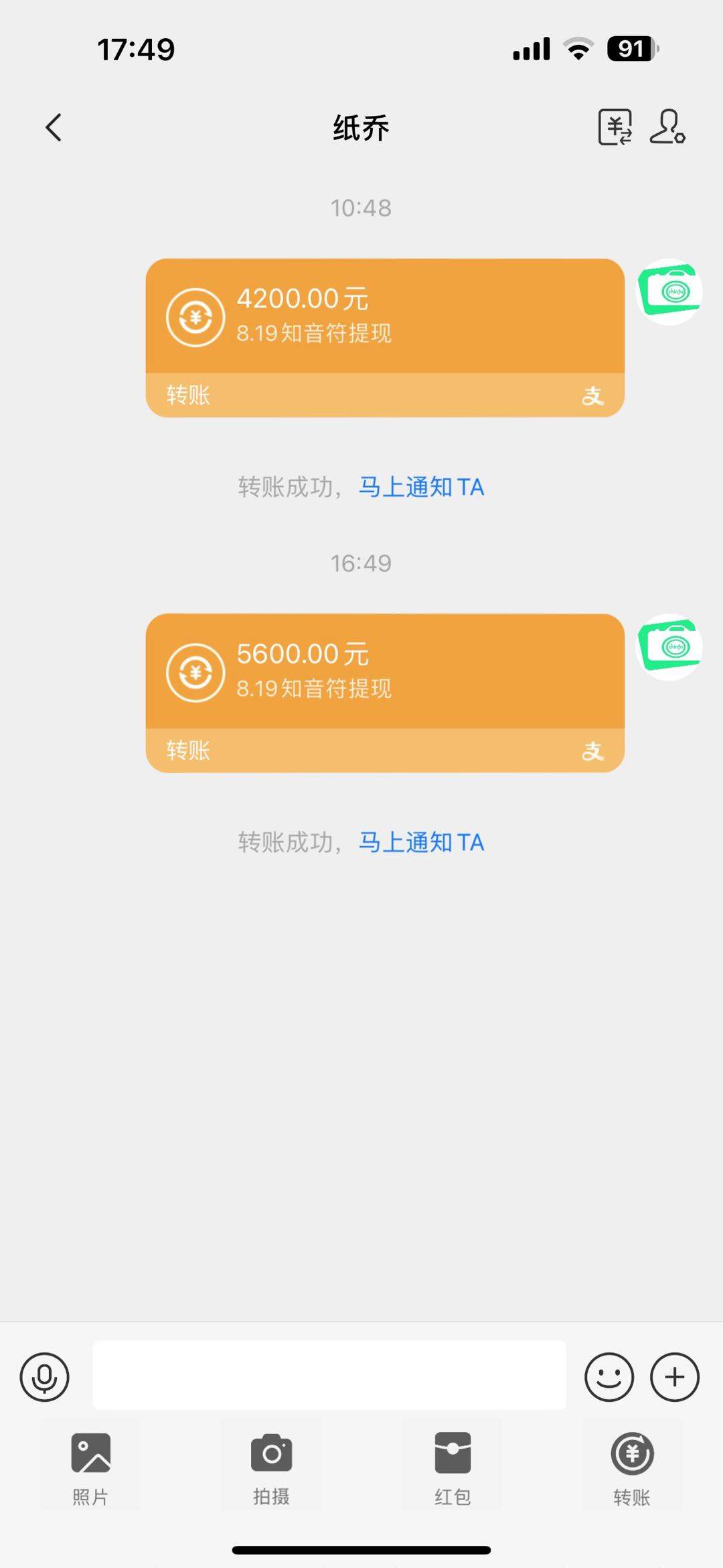 朱先生找合伙人知音符-视频创作-全国招募城市创作中心