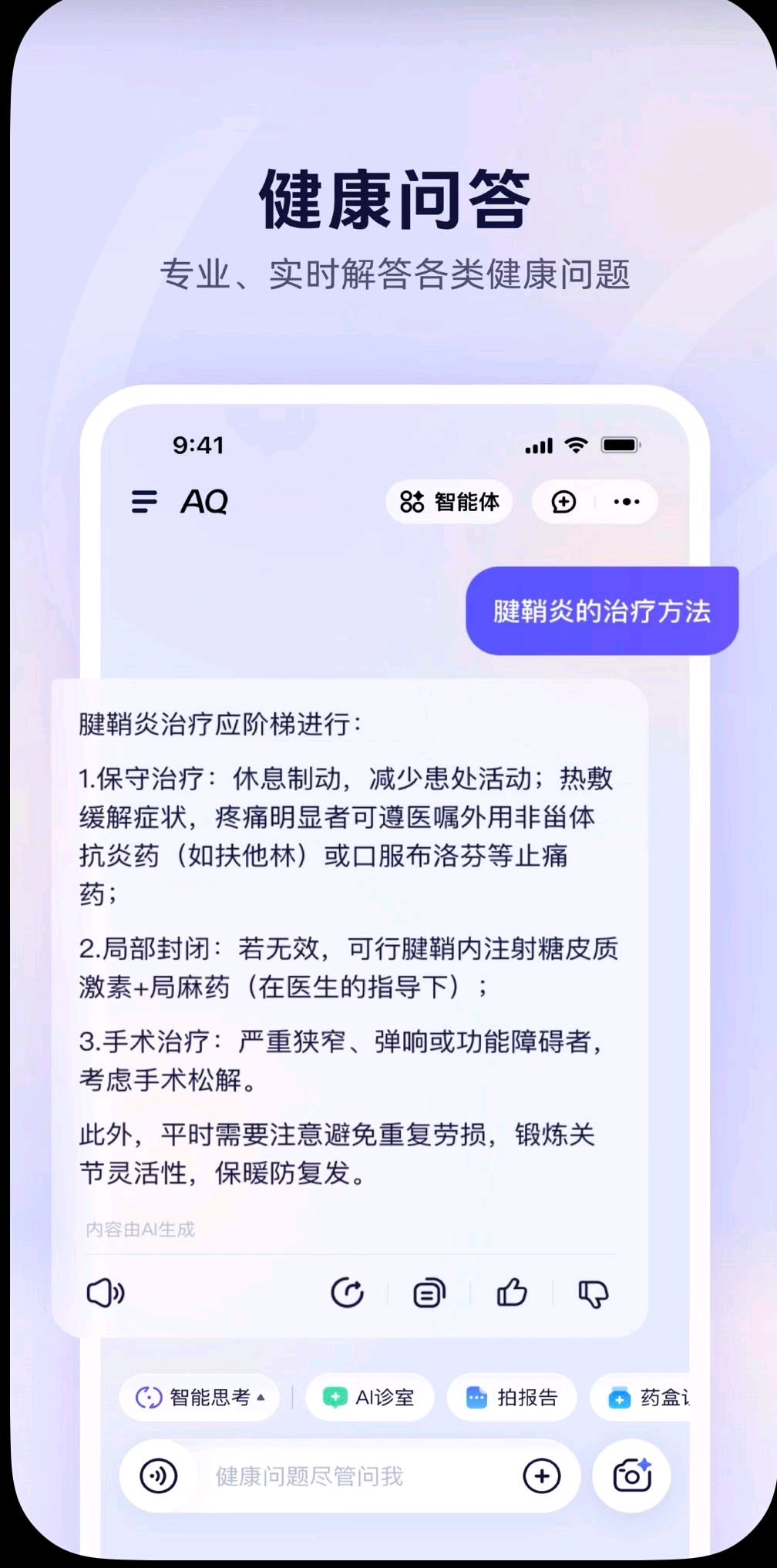 桑彬凯阿里支付宝项目 蚂蚁AO拉新一分钟 纯绿