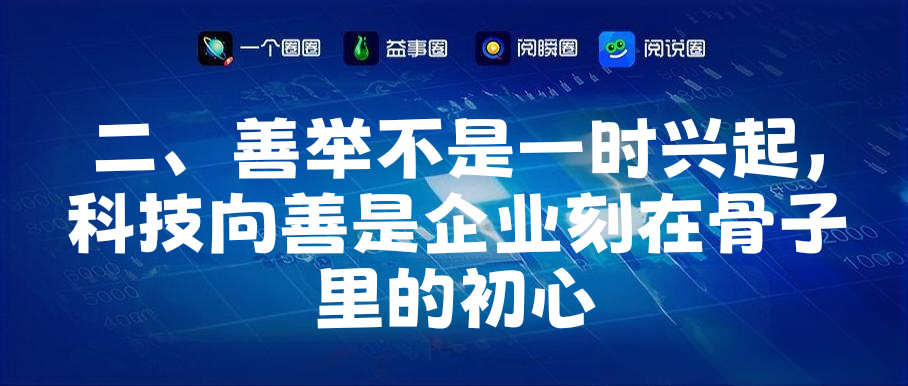 王女士寻求合作伙伴，18-80岁可操作，免费参与，四大板块收益独立，全程扶持