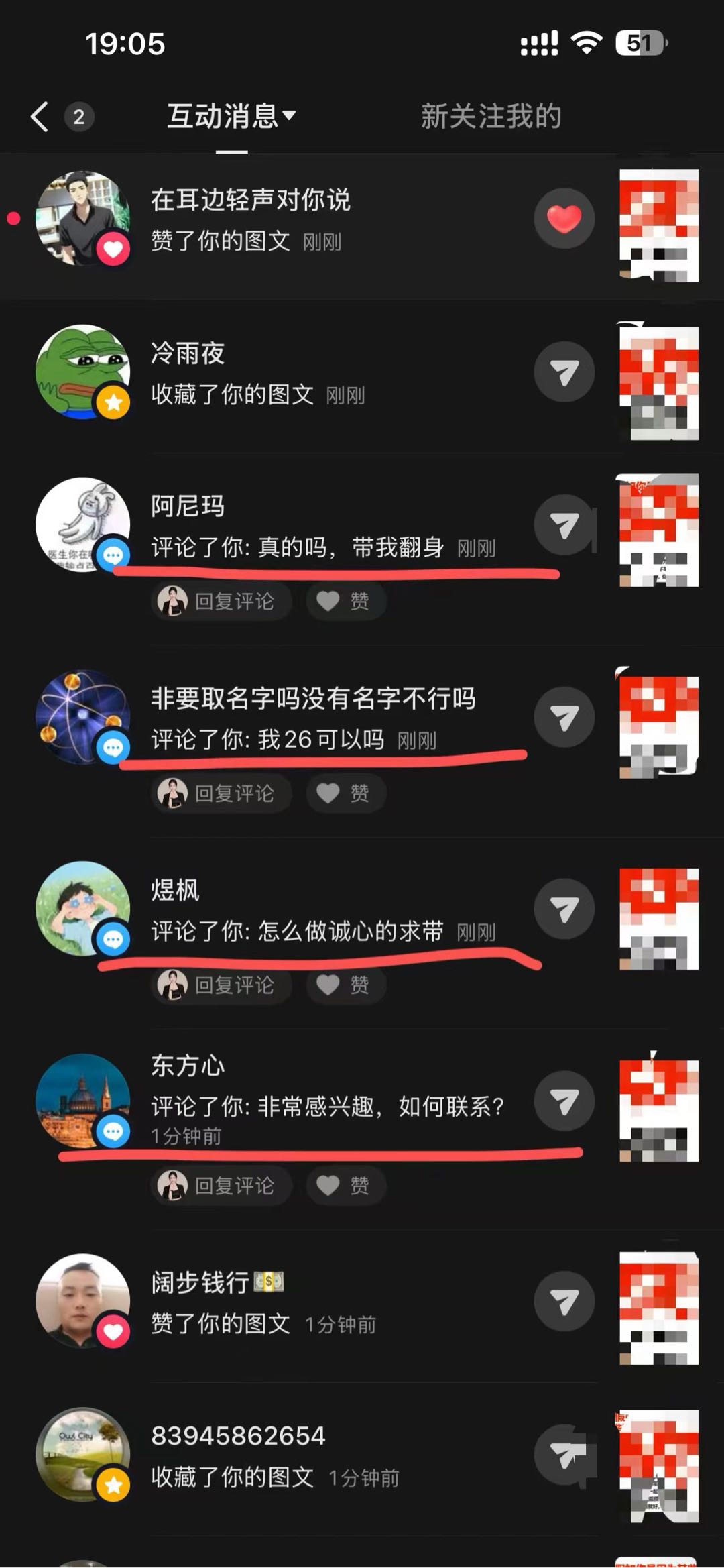 邱梅兰其他供需还在盲目挑选五花八门的副业项目，深耕流量变现十余年，靠谱信息差