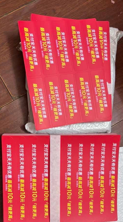 毛先生地推项目