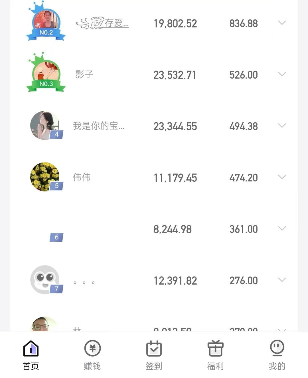何先生地推项目游戏搬钻 应用赚 搜索赚 短剧赚 管道收益 日结  自冻挂肌 