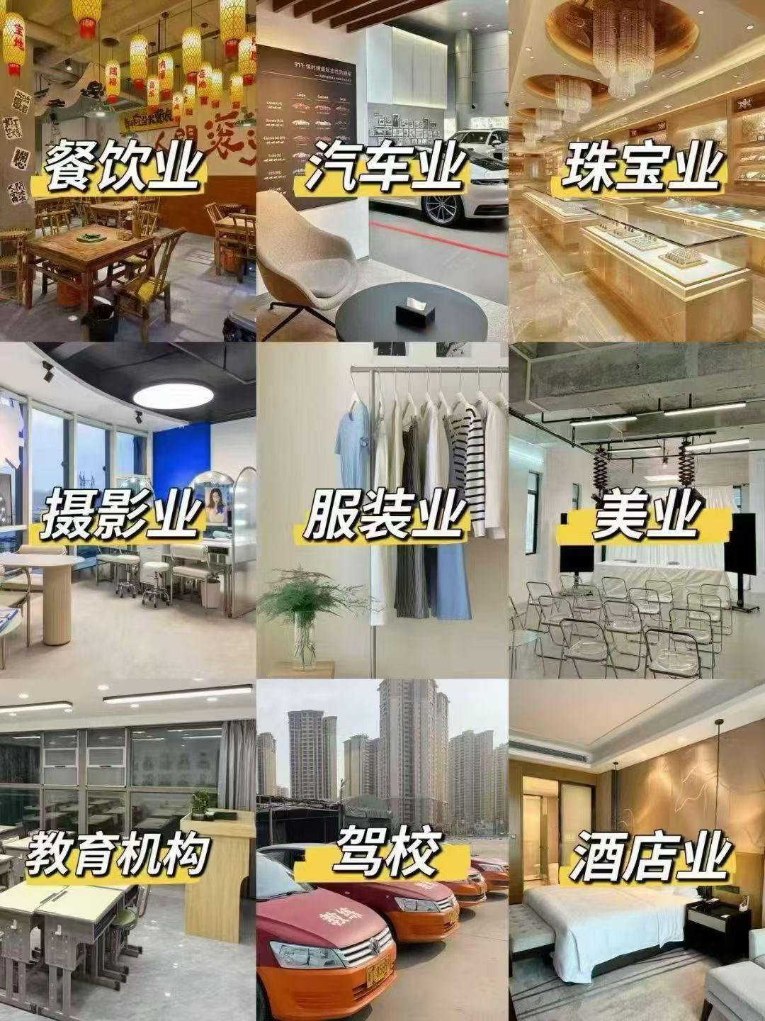 李先生找合伙人旅游卡合伙人招募，轻创业项目，共享旅游经济红利