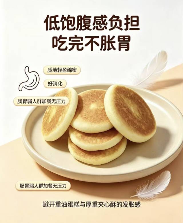 朱俊飞品牌货源厂家直销无添加奶黄饼，全网可一件代发，诚寻直播/电商/私域合作