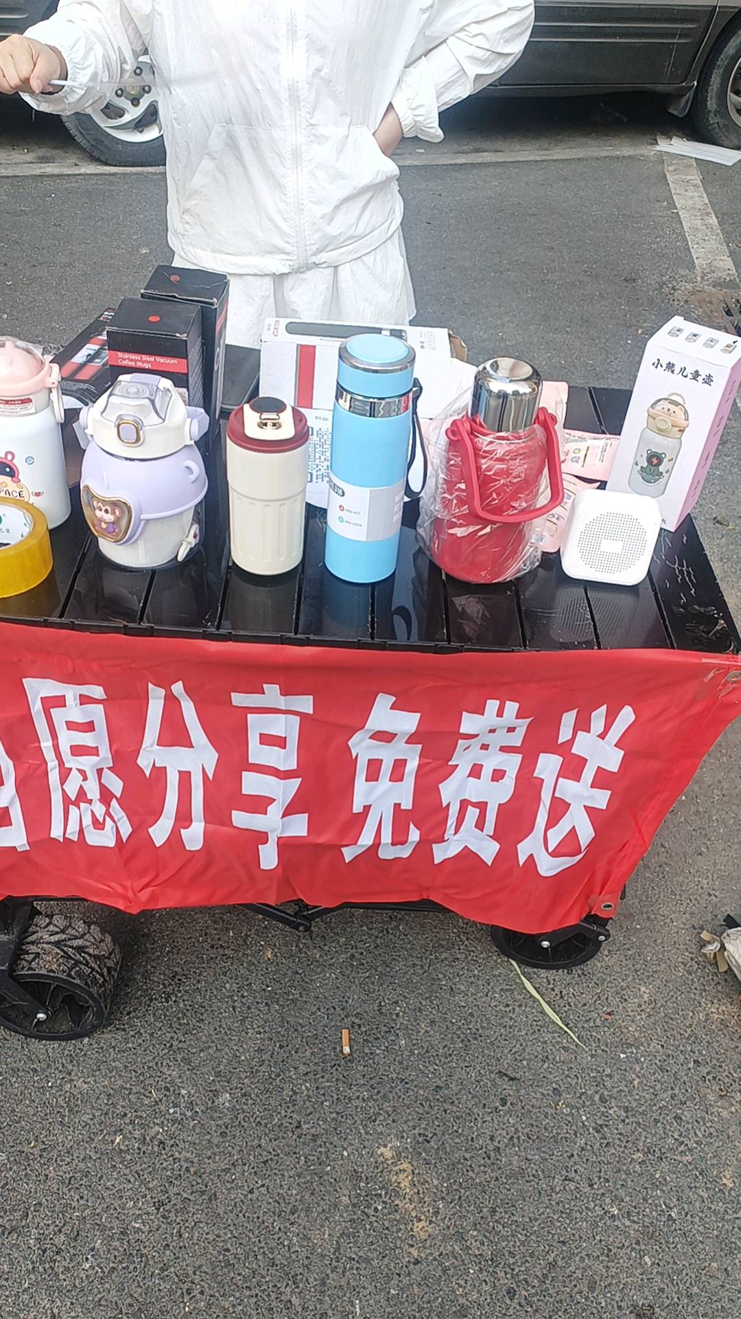 李先生其他供需