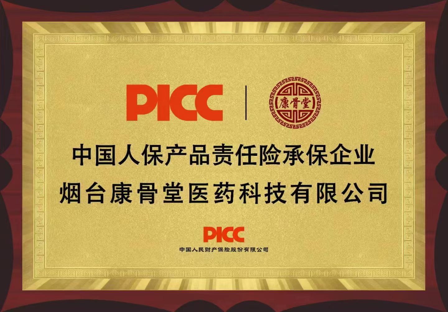 王宏胜找合伙人百元创业，准刚需，大平台，颈肩腰腿功疼痛调理