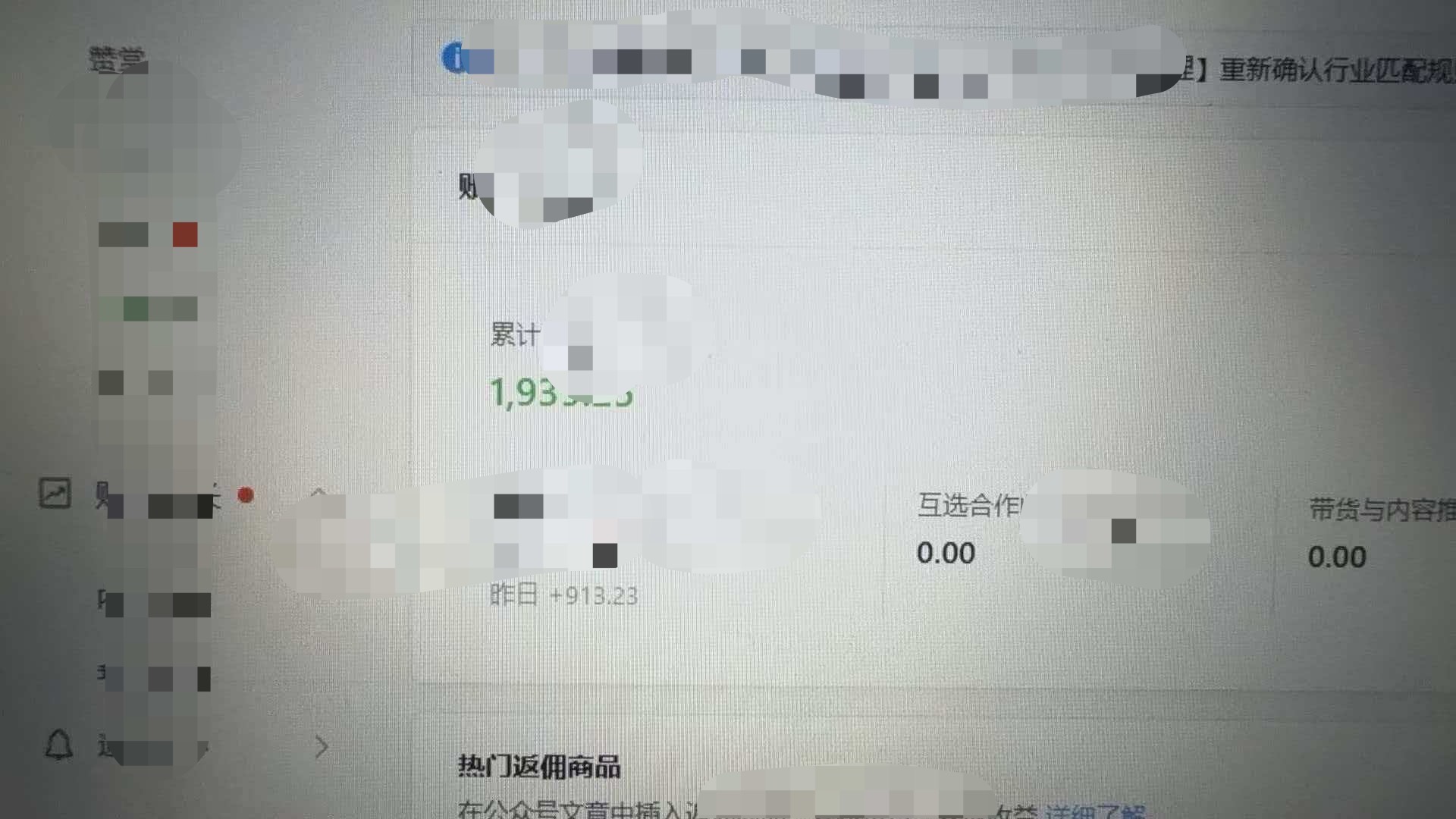 赵先生找合伙人公众号文章点击赚取官放收益，引流、不违规、不擦边，全程平台正规结算