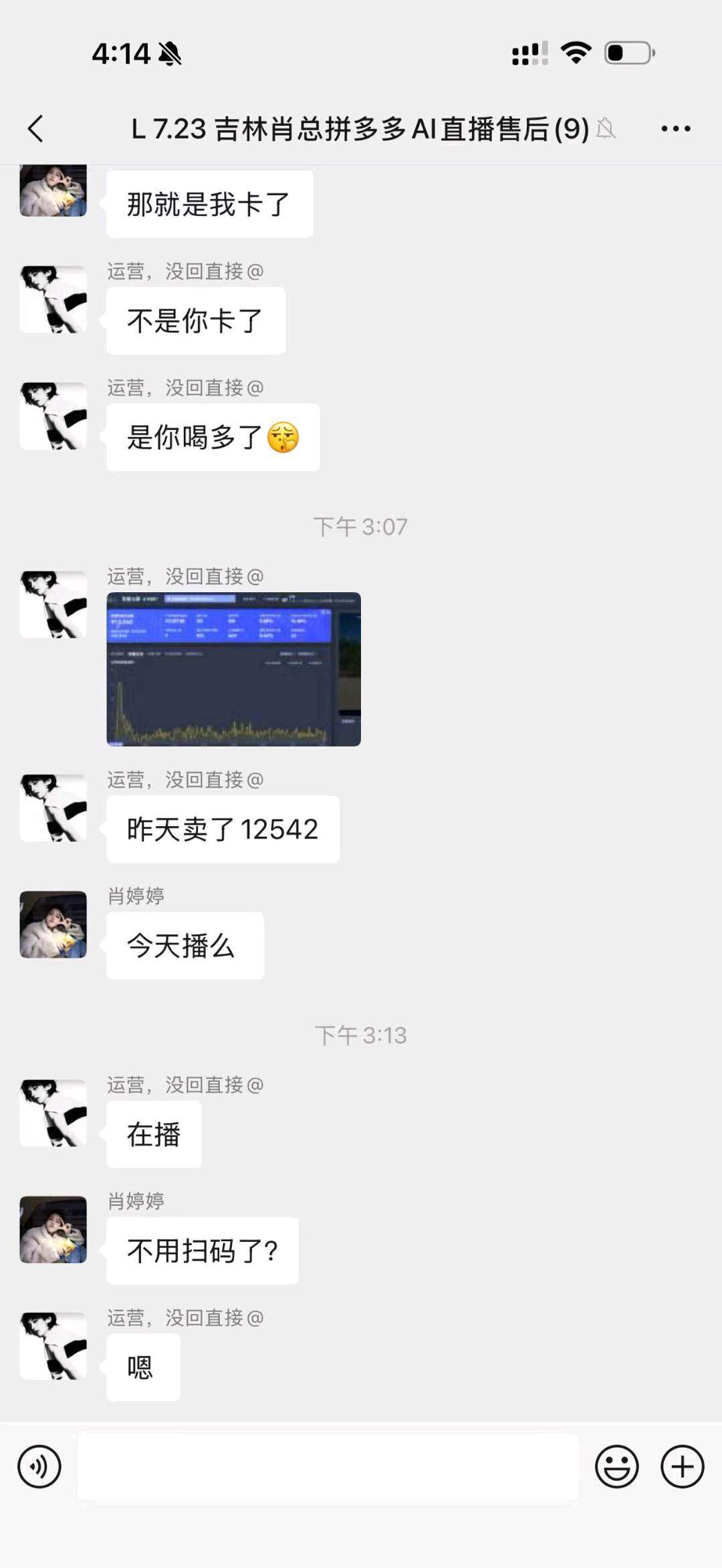 陈康找合伙人AI无人直播项目，线上线下结合，10天*15万销售额