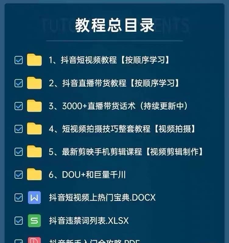 马先生找合伙人