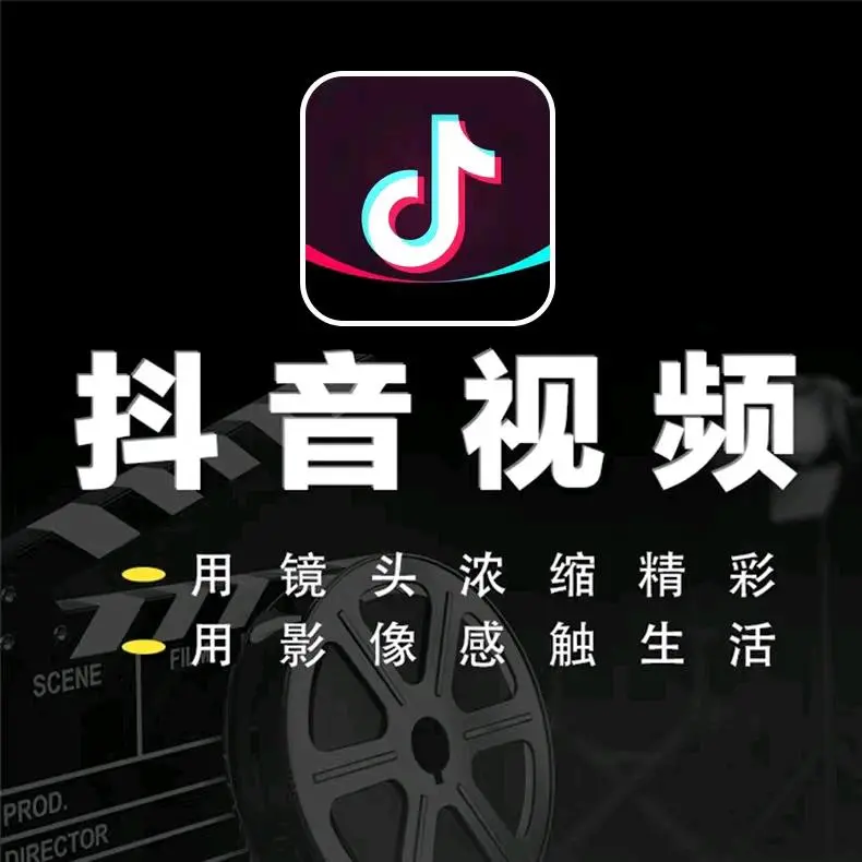 肖先生乙方信息抖音短视频