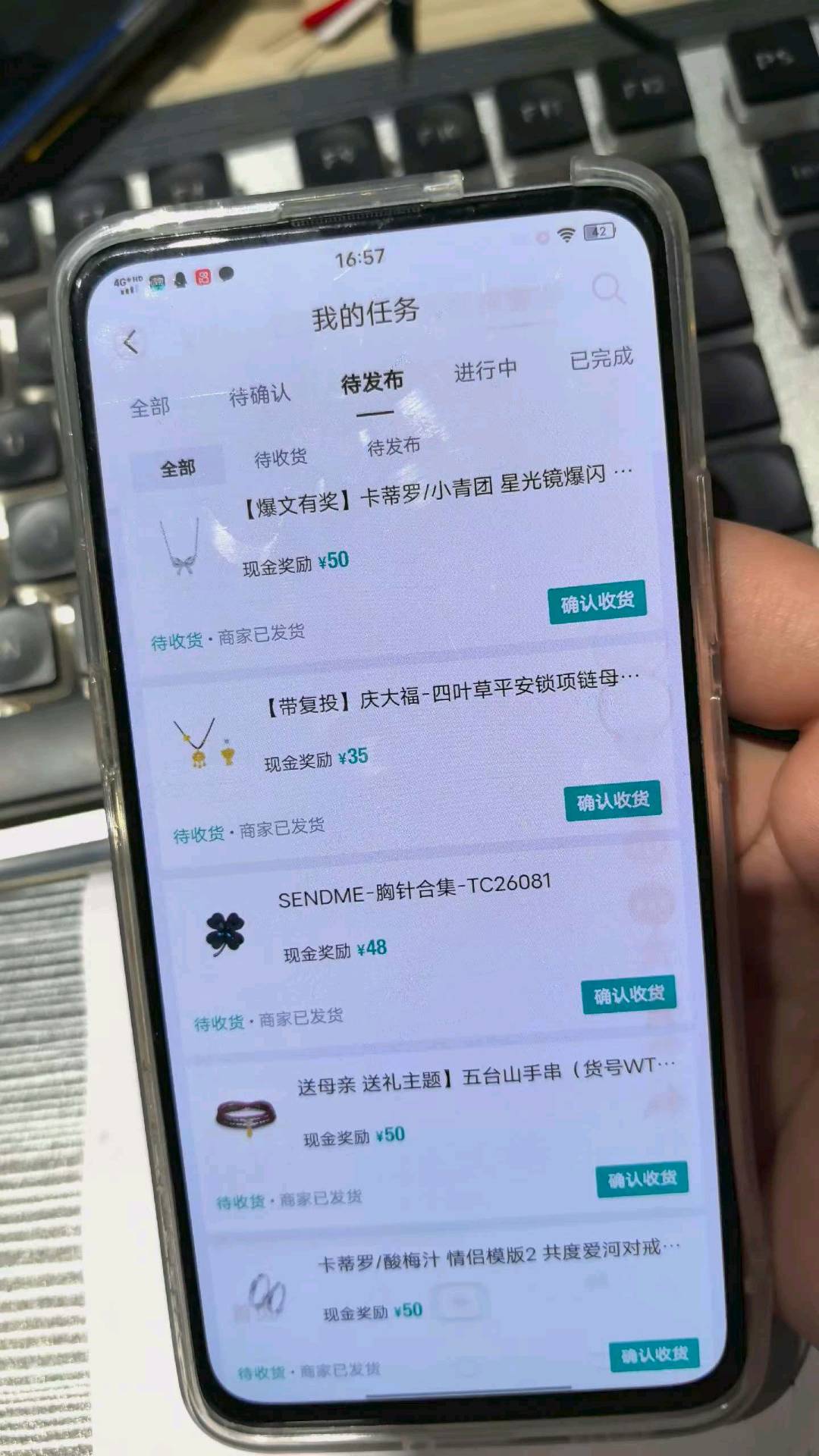 马令意找合伙人