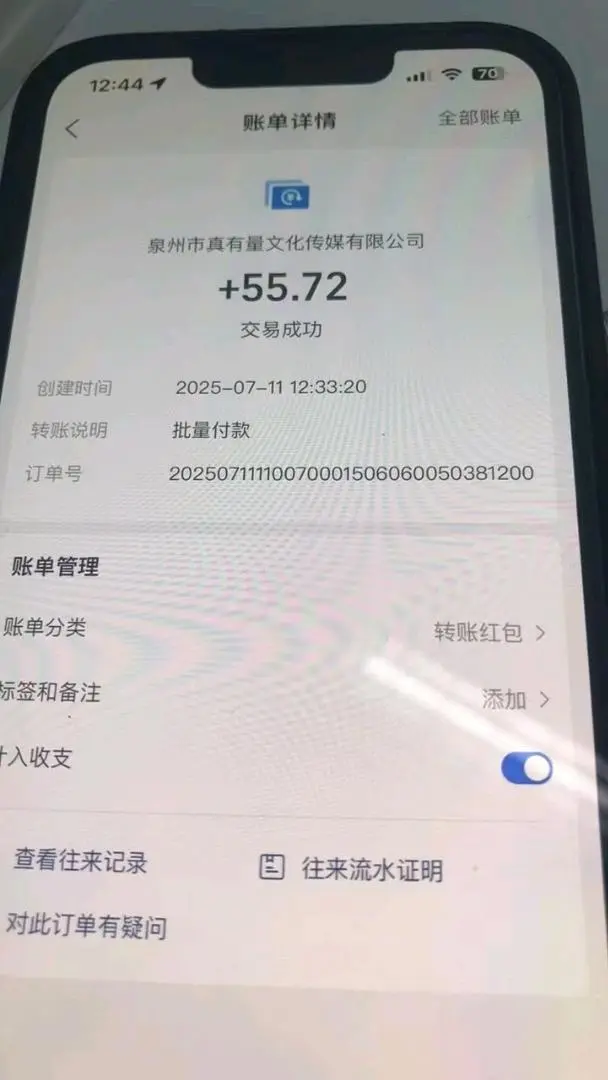 朱先生短视频平台广告,快手红果等单机20-50,可做矩阵,收益客观