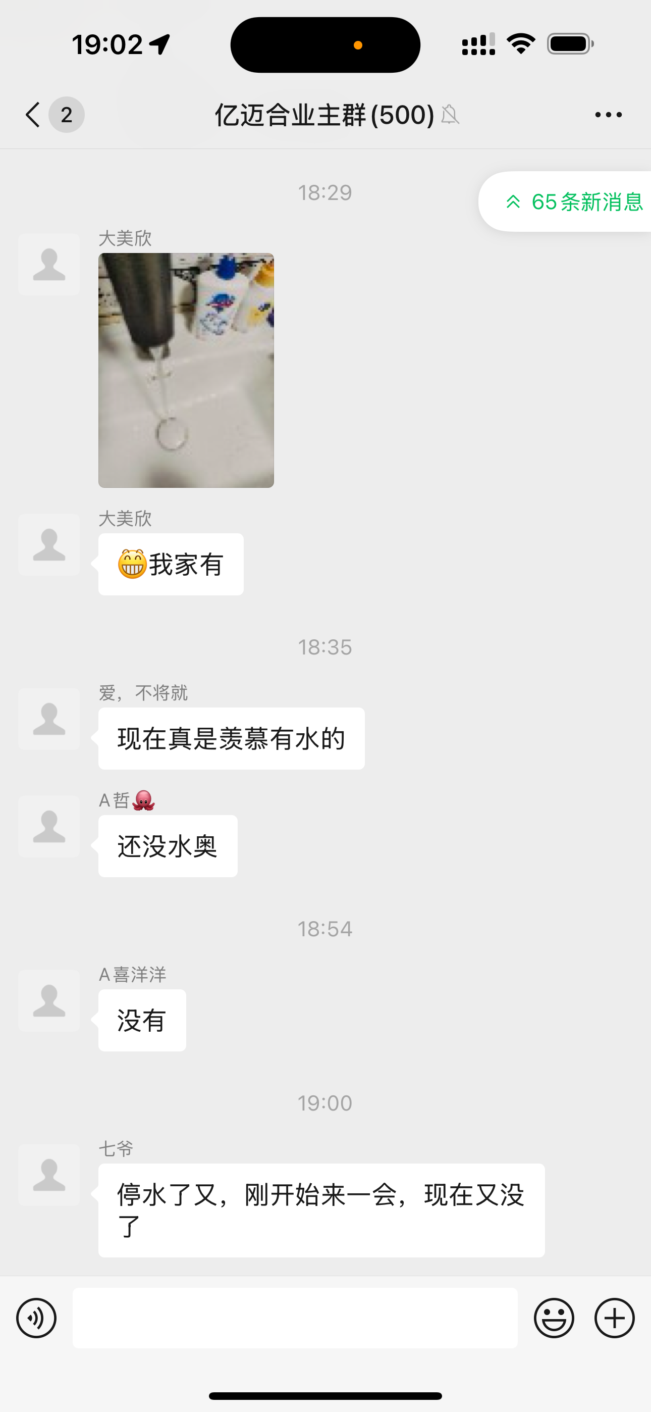 张先生乙方信息
