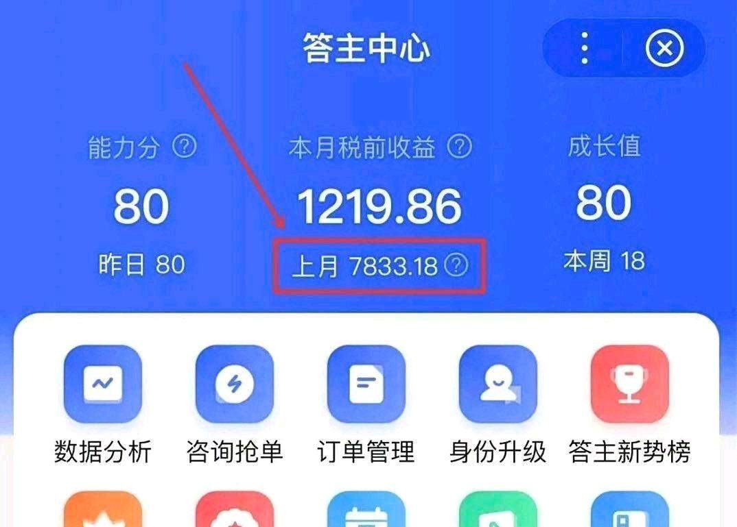 高天园其他供需手机答题3元一题一天可做500题，多劳多得，复制粘贴即可