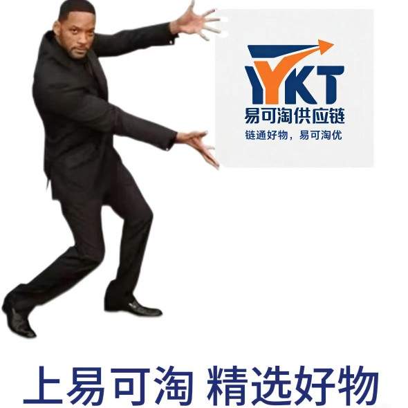 u客直谈实名认证陈先生