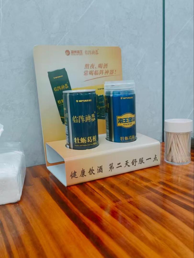 张正武地推项目酒水地推一家25.10家以上30.门店免费铺货，日结算