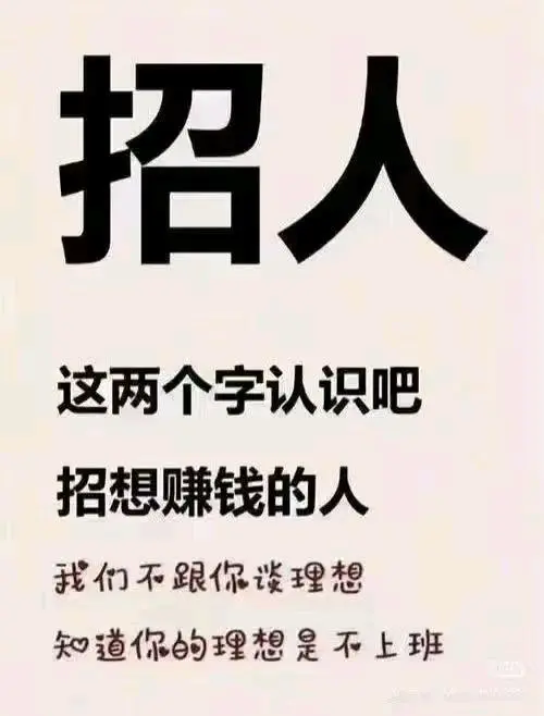 陈成龙地推项目支付工单模式 不地推 全国无区域落地陪跑