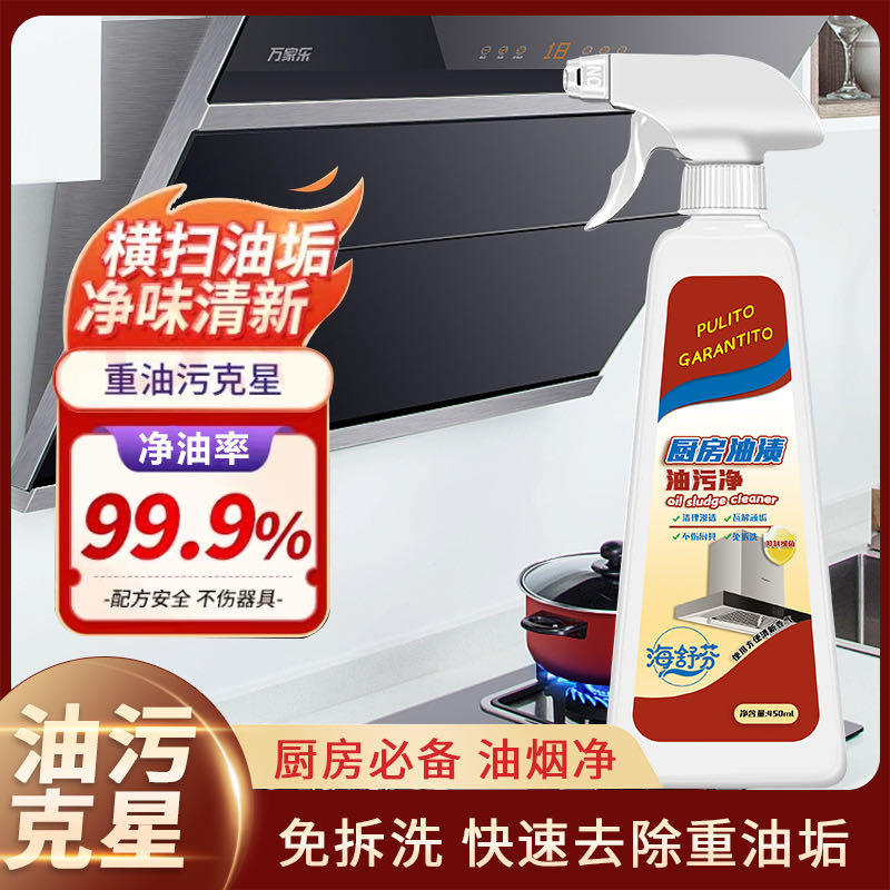 李先生品牌货源