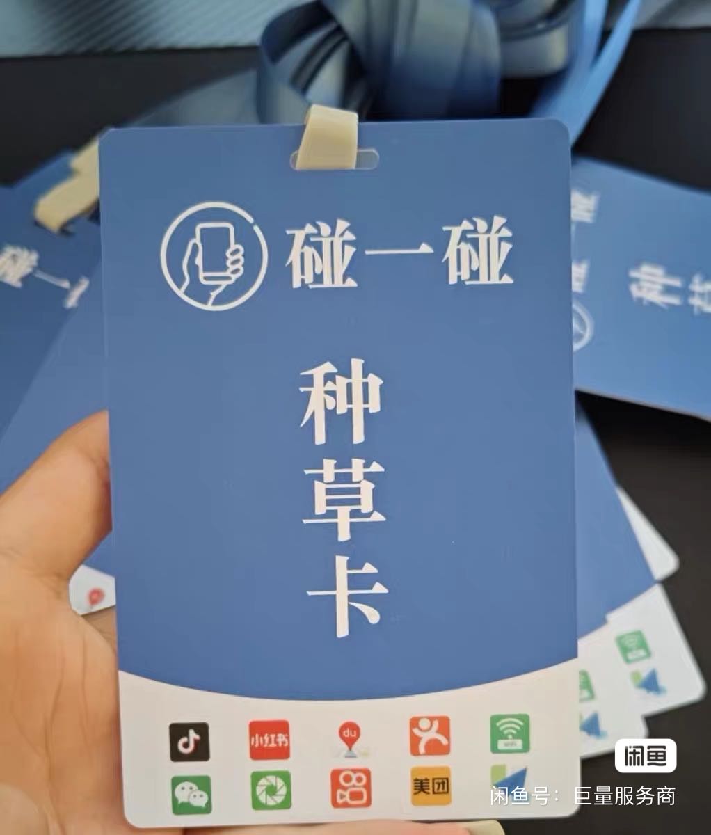 陈钰坤地推项目提供货源+一件起批，寻找兼职地推合作，差价自赚单结