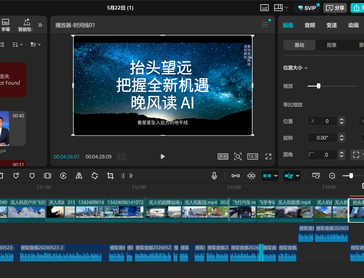 延小燕乙方信息