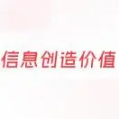 u客直谈实名认证赵先生