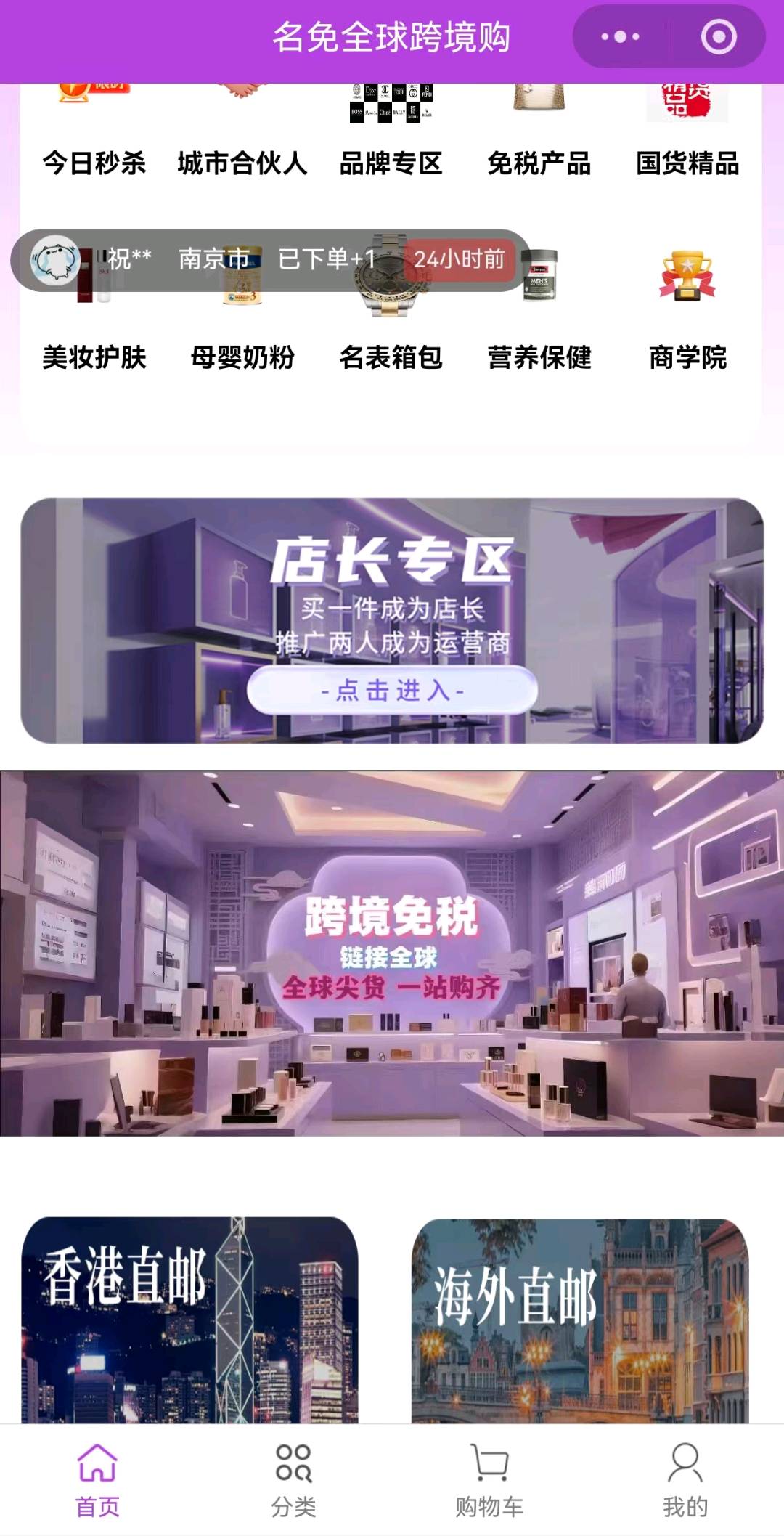 王先生找合伙人