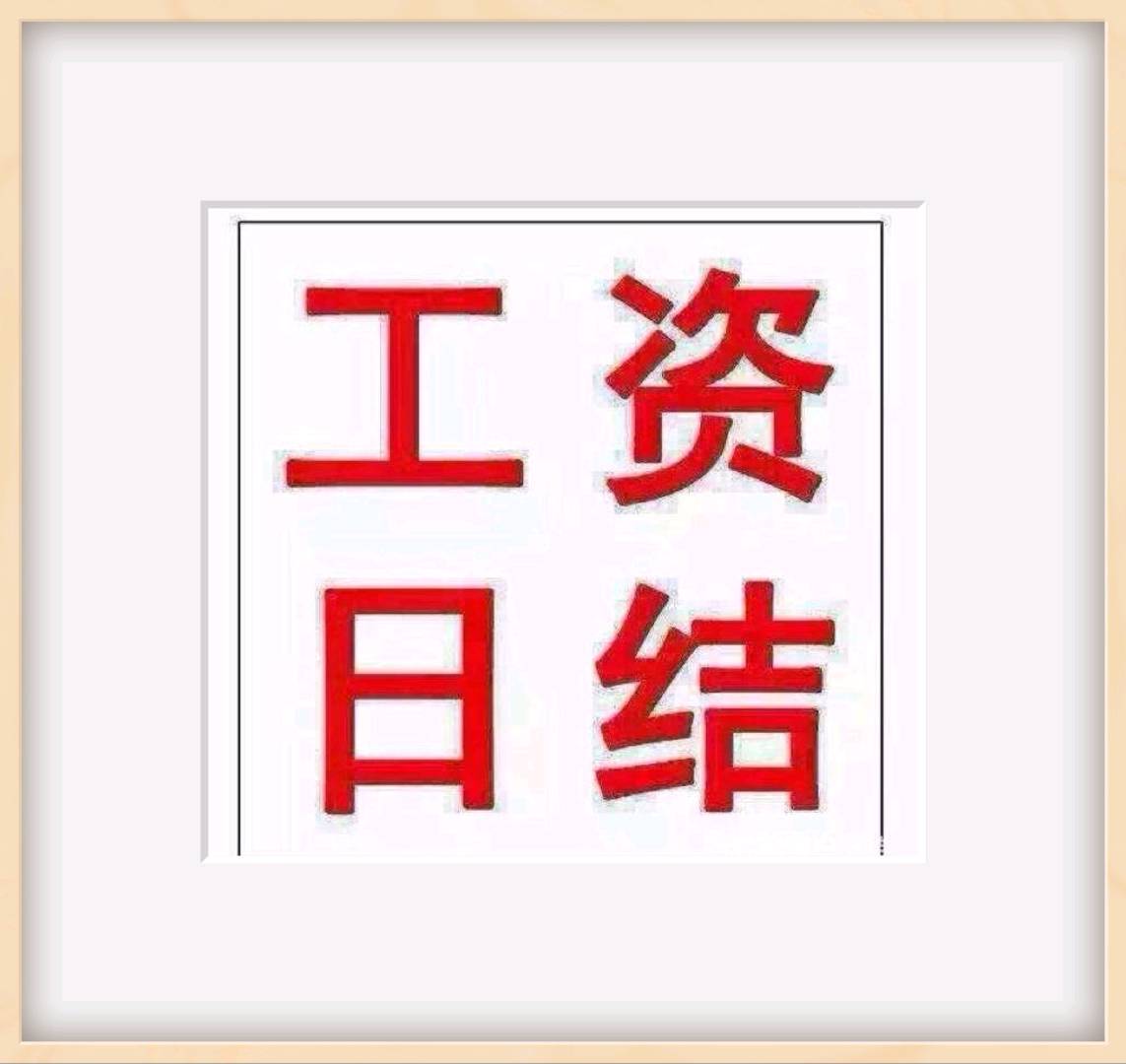余留桂地推项目中医诊所免费入住190一单，不含隐私，一对一教学，包教包会
