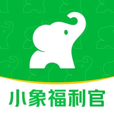 魏先生其他供需小象超市 拉群1单8块钱